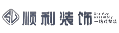 鹤岗市向阳顺利装修公司