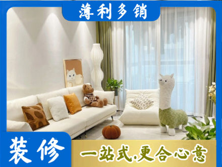鹤岗市向阳装修公司50.jpg