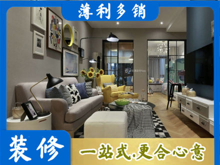 鹤岗市向阳装修公司48.jpg