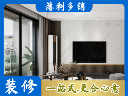 鹤岗市向阳装修公司47.jpg