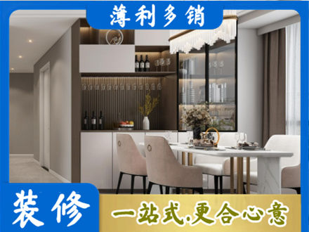 鹤岗市向阳商品房装修哪家好