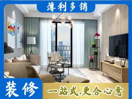 鹤岗市向阳本地房屋装修电话号码