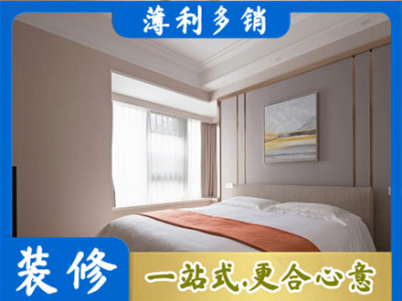 鹤岗市向阳装修别墅
