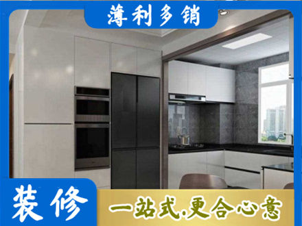 鹤岗市向阳装修公司41.jpg