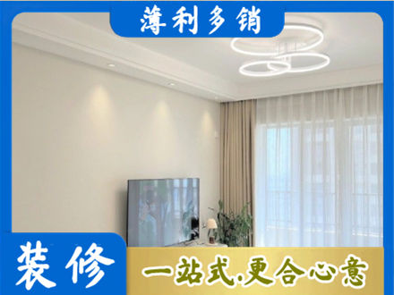 鹤岗市向阳专业装修客厅