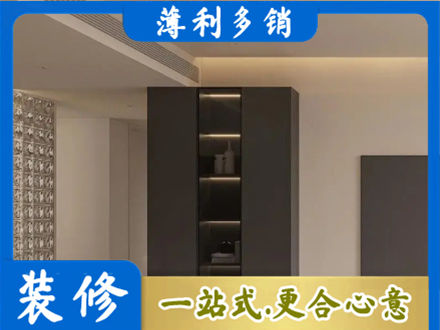 鹤岗市向阳柜子定制