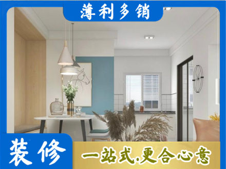 鹤岗市向阳专业餐厅装修