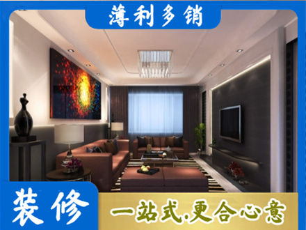 鹤岗市向阳客厅吊顶装修