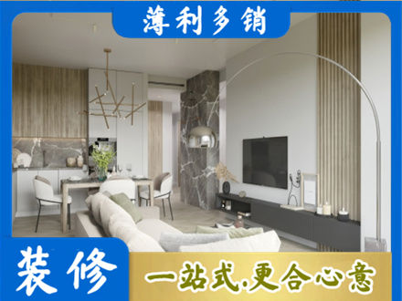 鹤岗市向阳专业客厅地板装修