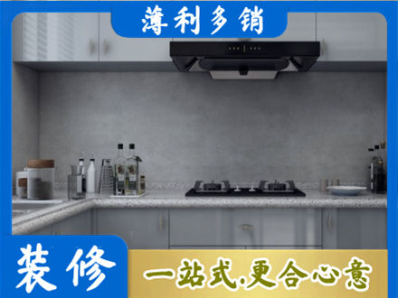 鹤岗市向阳专业厨房装修