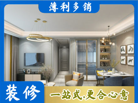 鹤岗市向阳专业小户型装修