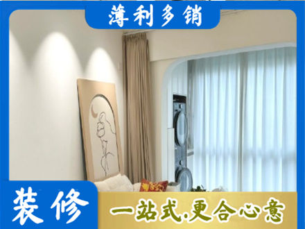 鹤岗市向阳阳台装修