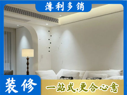 鹤岗市向阳装修公司24.jpg