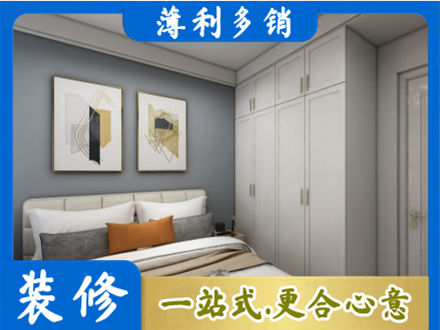 鹤岗市向阳正规主卧装修