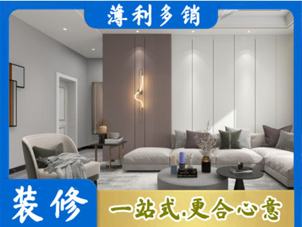 鹤岗市向阳专业客厅装修