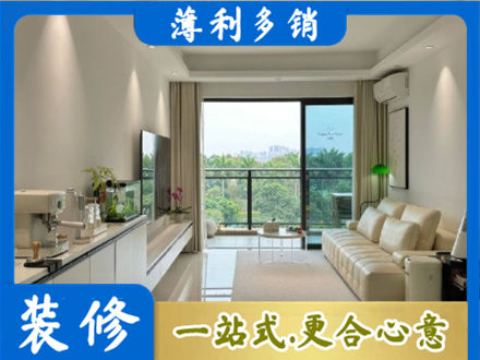 鹤岗市向阳装修公司28.jpg