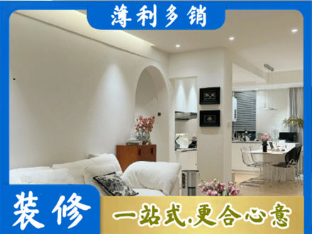 鹤岗市向阳专业简约装修