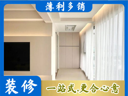 鹤岗市向阳现代轻奢装修