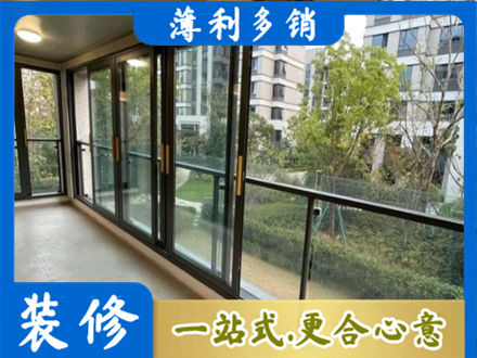 鹤岗市向阳阳台封窗