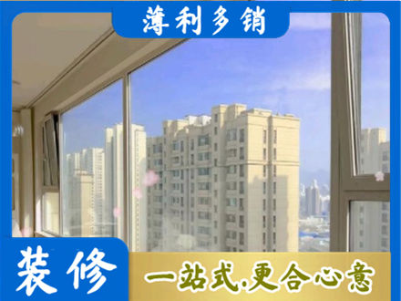 鹤岗市向阳专业高层封窗