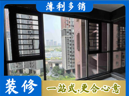 鹤岗市向阳装修封窗