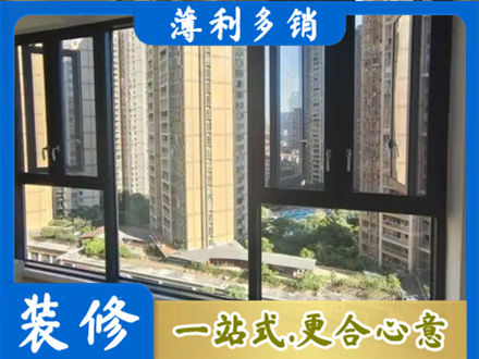 鹤岗市向阳阳台推拉窗