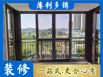 鹤岗市向阳专业封窗防坠网