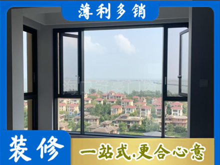 鹤岗市向阳门窗装修