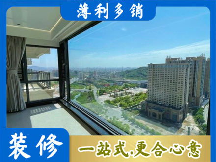 鹤岗市向阳阳台封窗价格