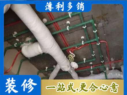 鹤岗市向阳厨房水电改造