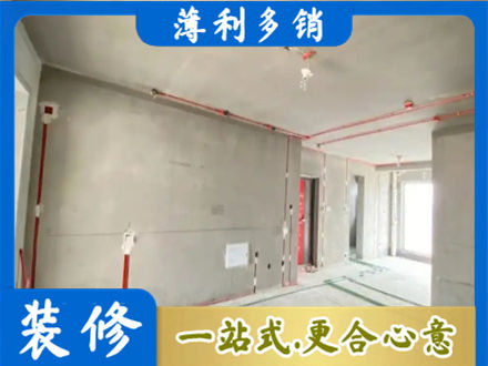 鹤岗市向阳房屋水电安装