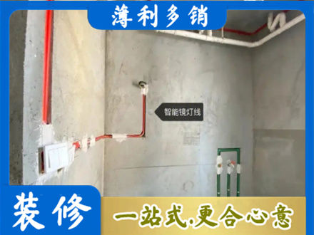 鹤岗市向阳专业浴室水电安装