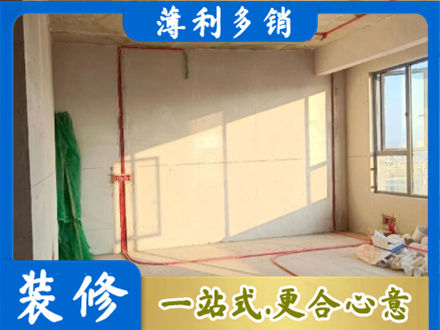 鹤岗市向阳专业水电改造