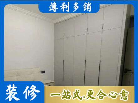鹤岗市向阳定制衣柜