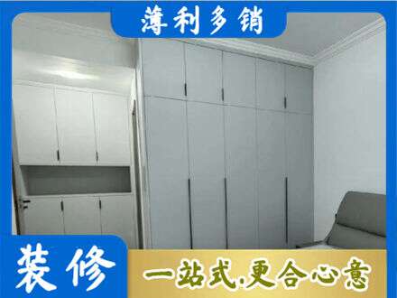 鹤岗市向阳专业定制柜子