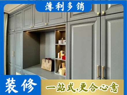 鹤岗市向阳定制电视柜