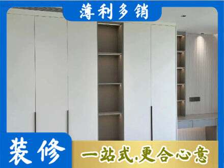 鹤岗市向阳衣柜安装