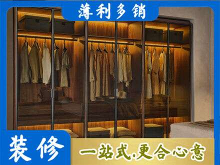 鹤岗市向阳定制衣帽柜