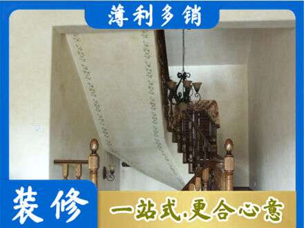 鹤岗市向阳房屋刷漆