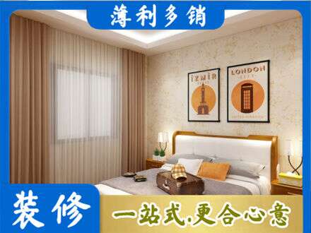鹤岗市向阳卧室刷漆