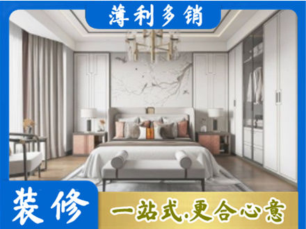 鹤岗市向阳卧室装修案例