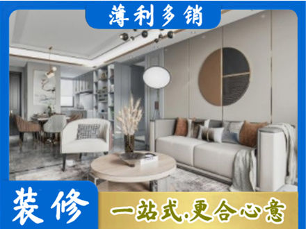 鹤岗市向阳本地全屋装修案例