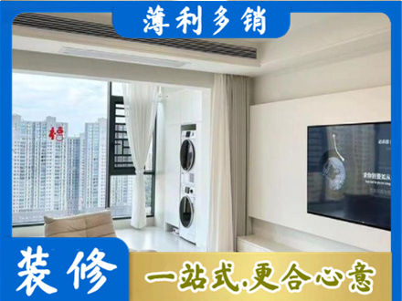 鹤岗市向阳专业装修公司地址在哪